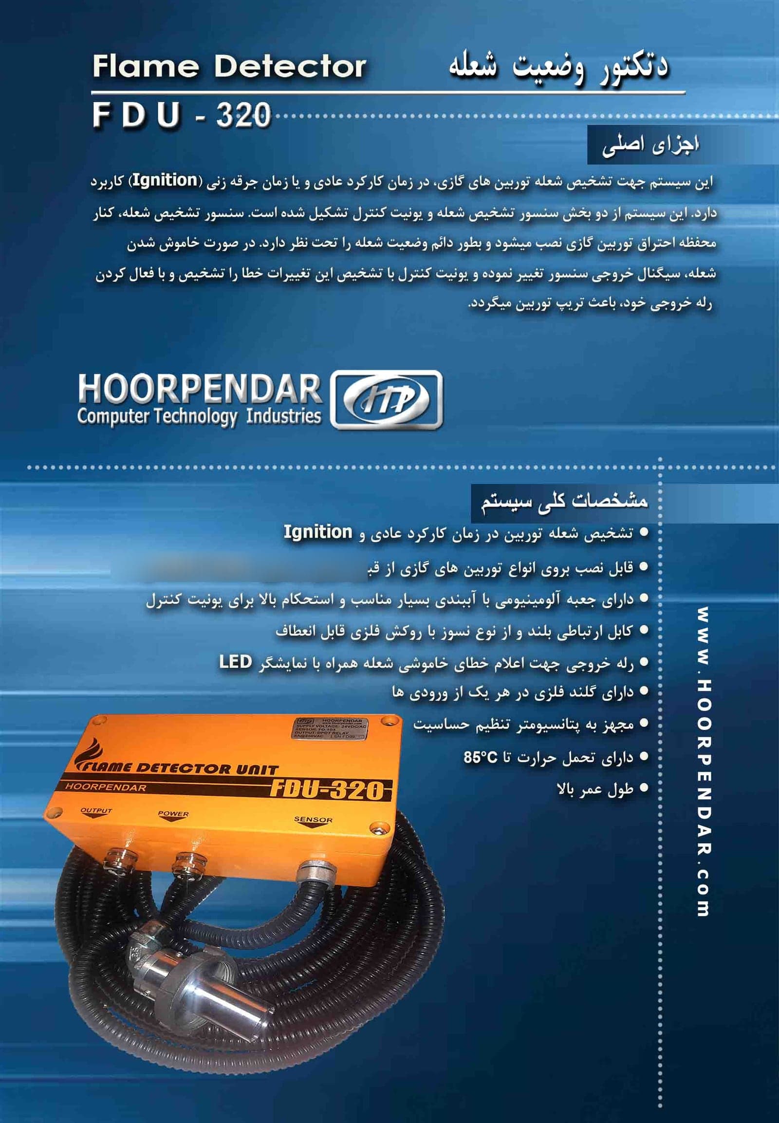FDU-320 catalogue sheet